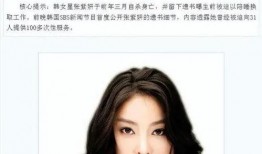 南韩娱乐圈内幕爆料,不为人知的幕后真相与权力斗争